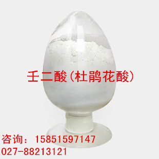 杜鹃花酸用于生产壬二酸二辛酯图片