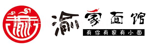 重庆小面加盟全国排行榜考吃堂渝家面馆图片
