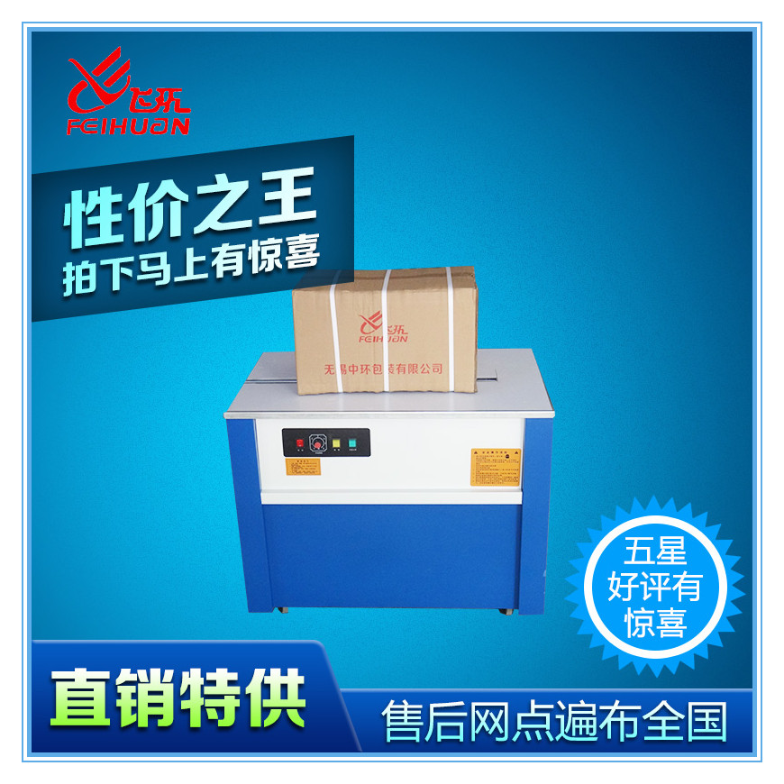 自动包装机_自动包装机供货商_自动包装机 瓷