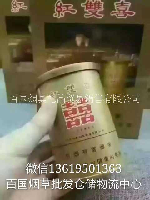 原装香港南阳红双喜绿色罐装免税图片