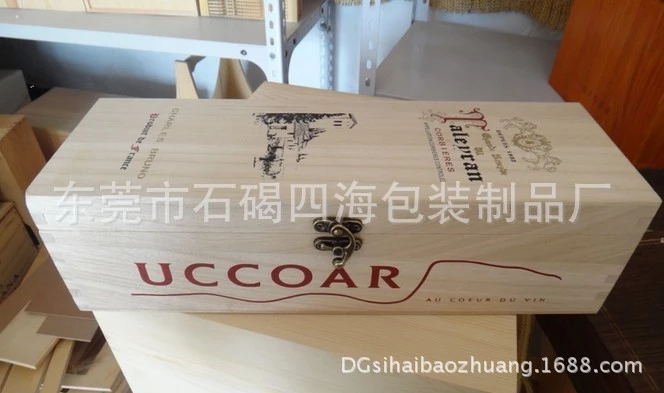 红酒盒/木质红酒包装盒/红酒礼品批发