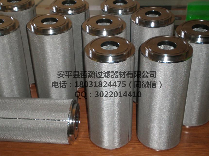 厂家供应不锈钢滤芯 精密除尘滤芯 规格材质都可定制 304 316L