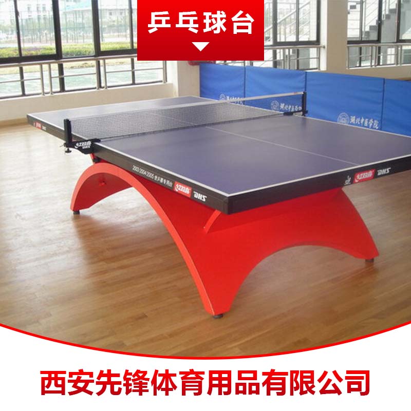 乒乓球台 折叠式乒乓球台 可移动标准乒乓球桌 室内外压缩板乒乓球台图片