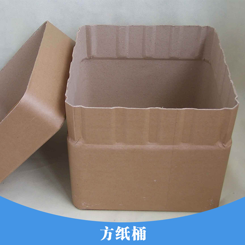 25kg方纸桶 纸板包装桶 纸板桶 纸桶包装生产厂家直销