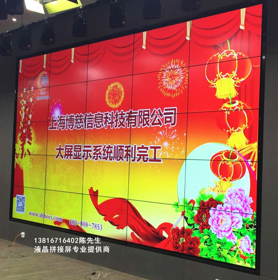 上海市lcd液晶拼接屏厂家