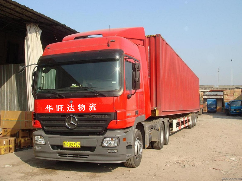 华旺达物流危险品货运物流运输公司18025304233曾生，提供一站式到货运输服务