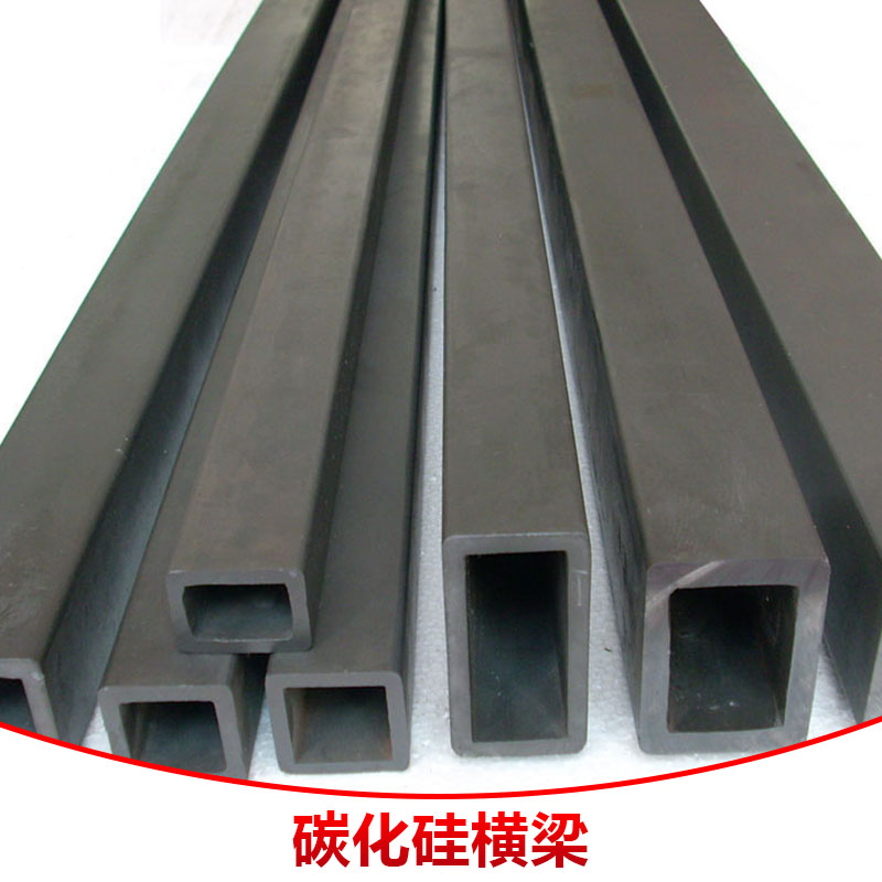 西安碳化硅横梁 高强度承载横梁 反应烧结碳化硅横梁 碳化硅方梁图片