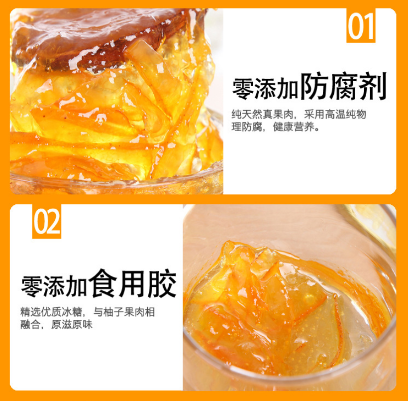 揭阳市蜂蜜柚子茶厂家蜂蜜柚子茶，韩国原装进口蜂蜜柚子茶，厂家直销韩国原蜂蜜柚子茶，水果茶冲饮品招代理商