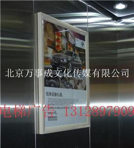 深圳电梯广告价格,深圳电梯框架广
