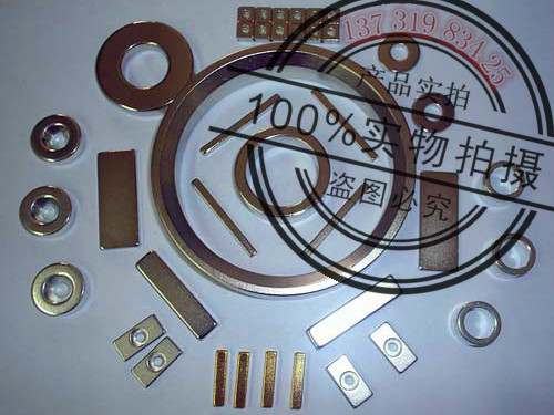 苏州磁铁厂供应方块磁铁、圆型磁块、异形强磁订制 常熟磁铁