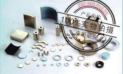 苏州磁铁厂家供应钕铁硼强磁、异形磁铁订制昆山磁钢图片