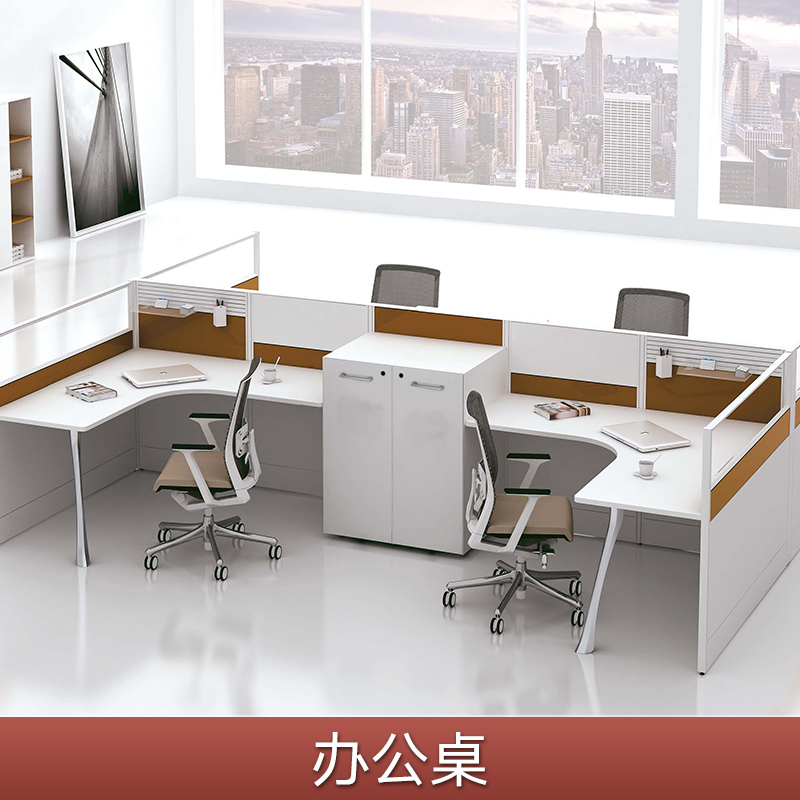 办公桌 屏风办公桌 钢制办公桌 钢木结合办公桌 金属办公桌 木制办公桌