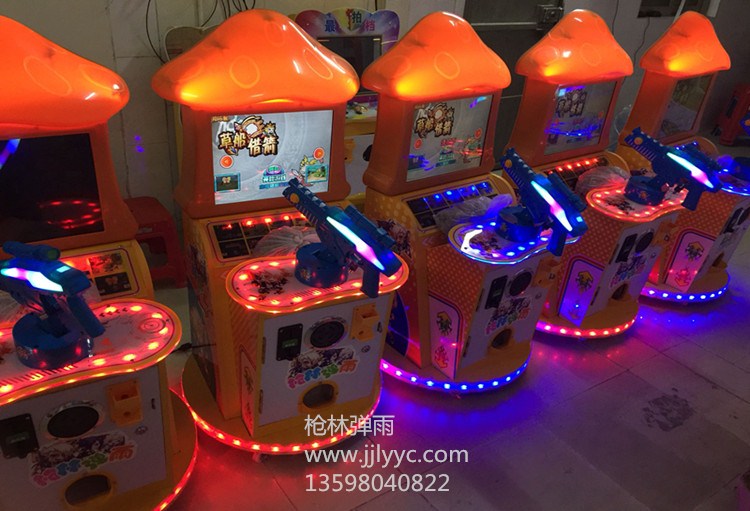 儿童游乐园室内外游乐园游戏机生产销售