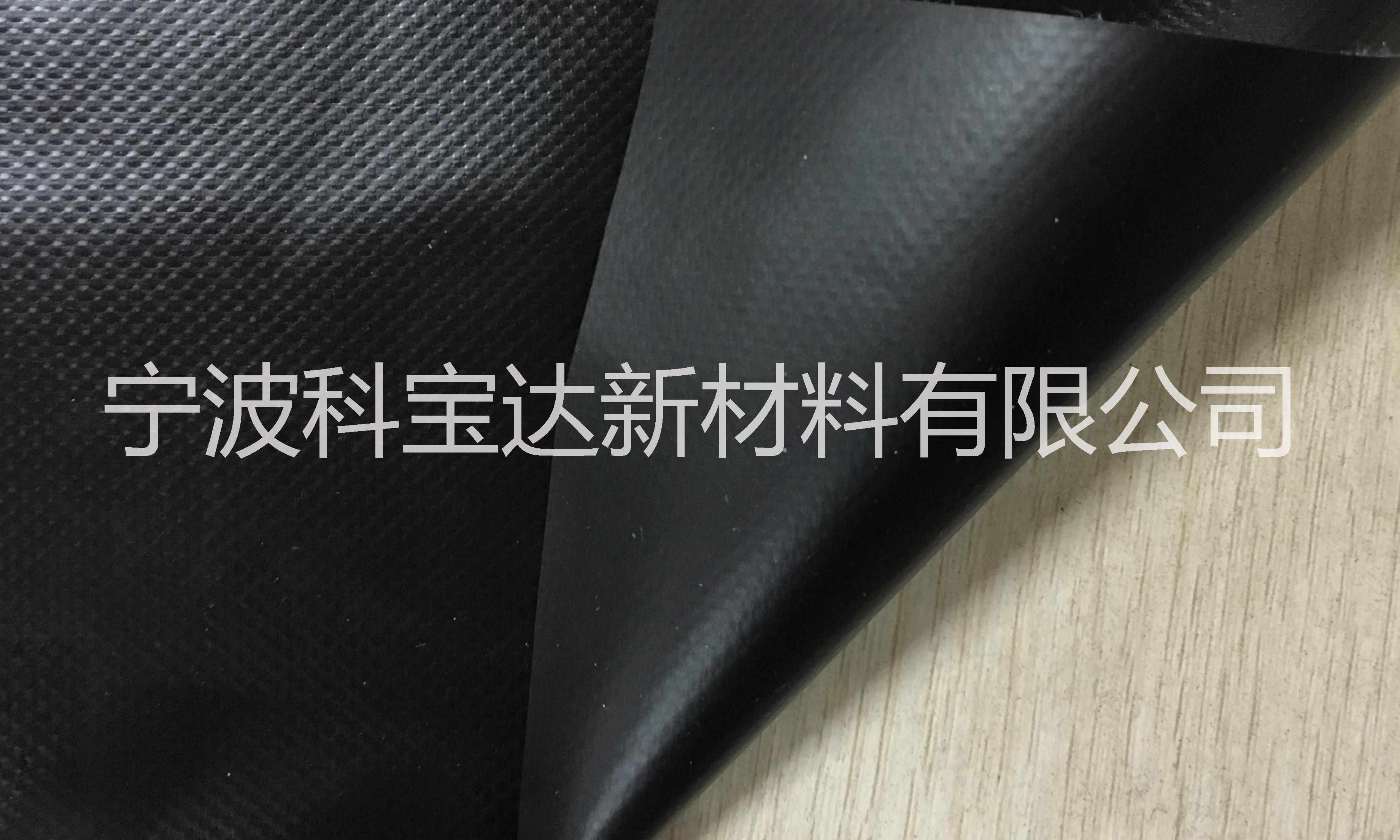 耐磨防水黑色环保PVC箱包夹网布