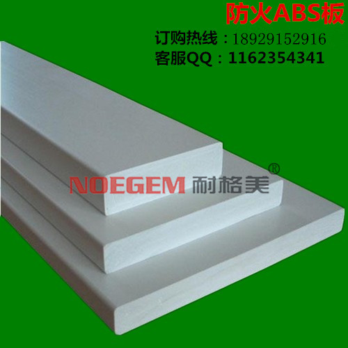 特种工程塑胶板材 防静电塑胶板材 防静电ABS板