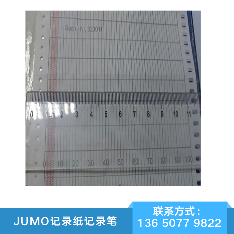浙江供应久茂logoprint500用JUMO记录纸00331497电话绿图控公司