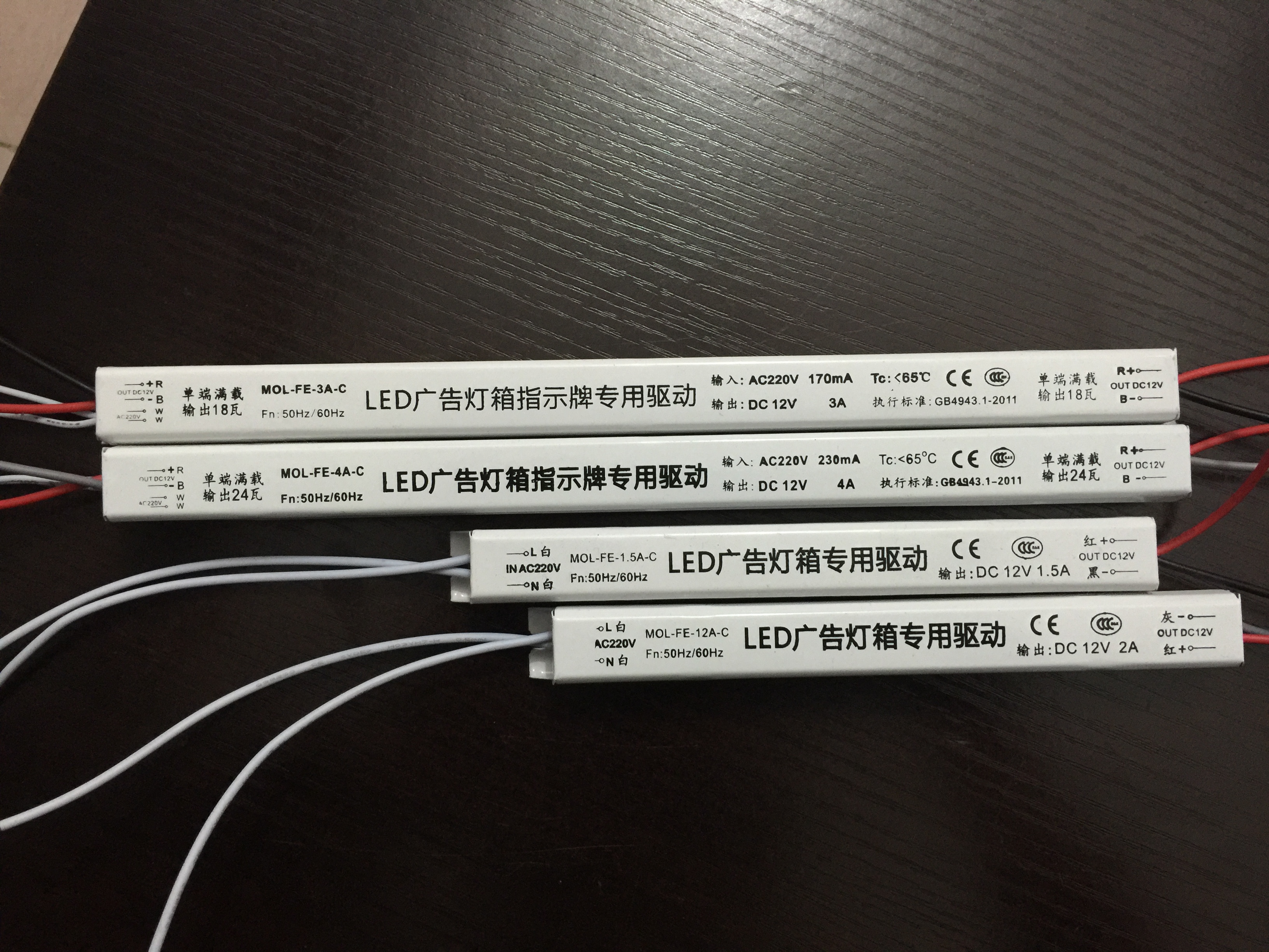 瀛鑫供应led广告3A驱动变压器电源超薄灯箱标识指示标牌用批发