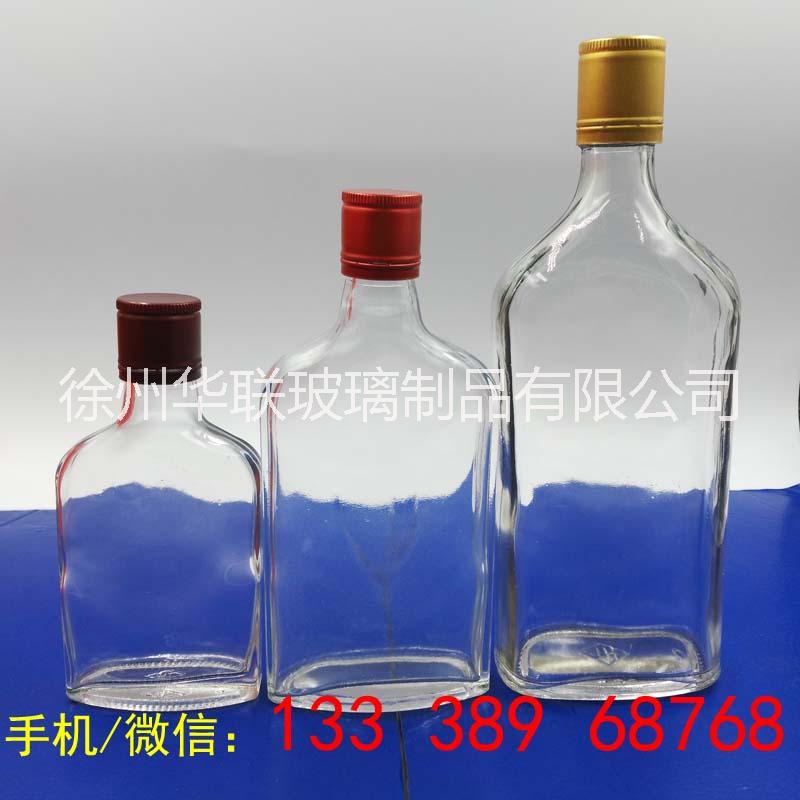 徐州劲酒瓶生产厂家现货供应商报价