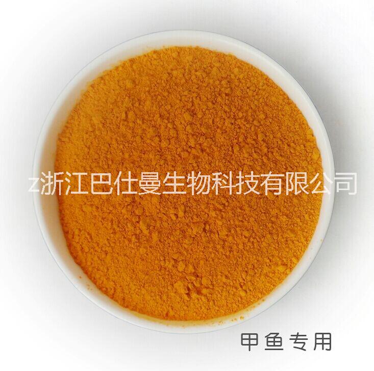 嘉兴市叶黄素厂家供应饲料级2%/4%叶黄素 万寿菊黄素 蛋鸡专用