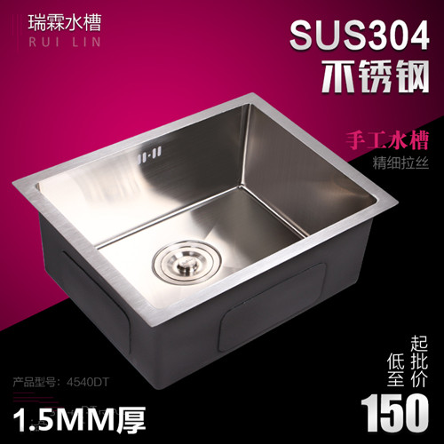 上海304不锈钢手工水槽洗菜盆