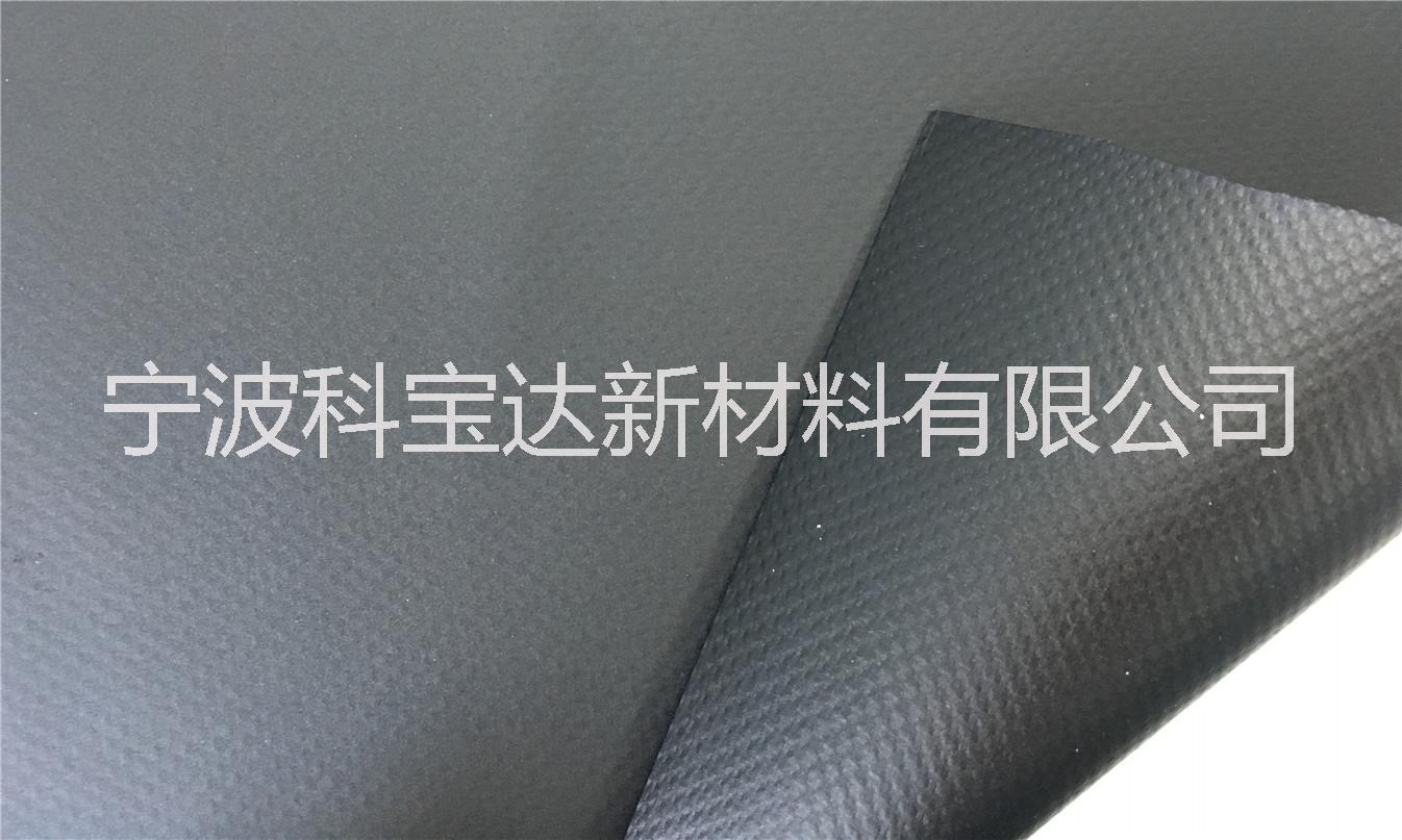 耐磨防水黑色环保PVC箱包夹网布