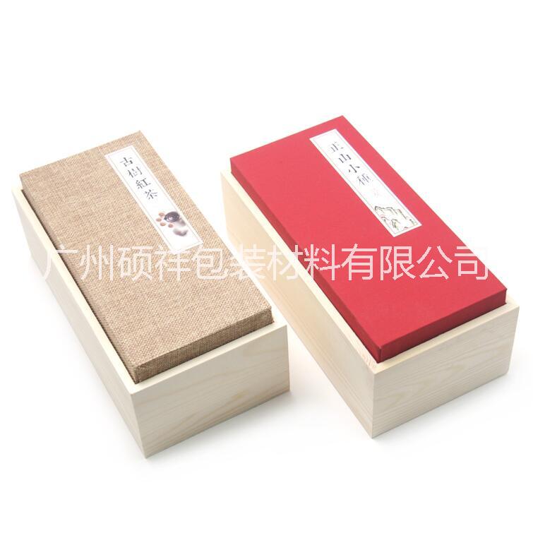 广州市厂家订做 贡茶纸制包装盒厂家