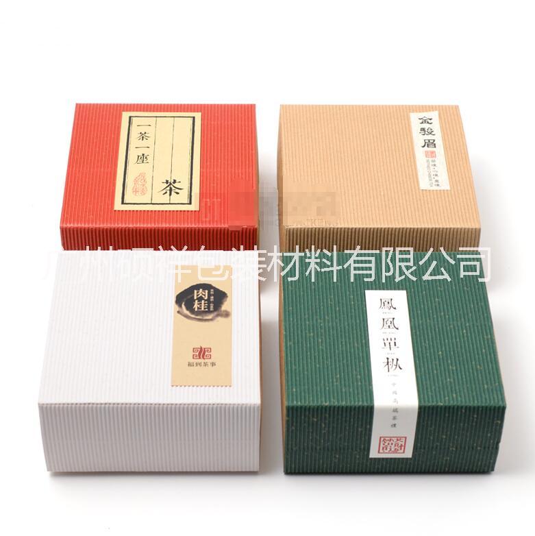 广州市厂家订做 贡茶纸制包装盒厂家厂家订做 贡茶纸制包装盒、铁盒、普洱、铁观音、养生茶等礼盒 厂家订做