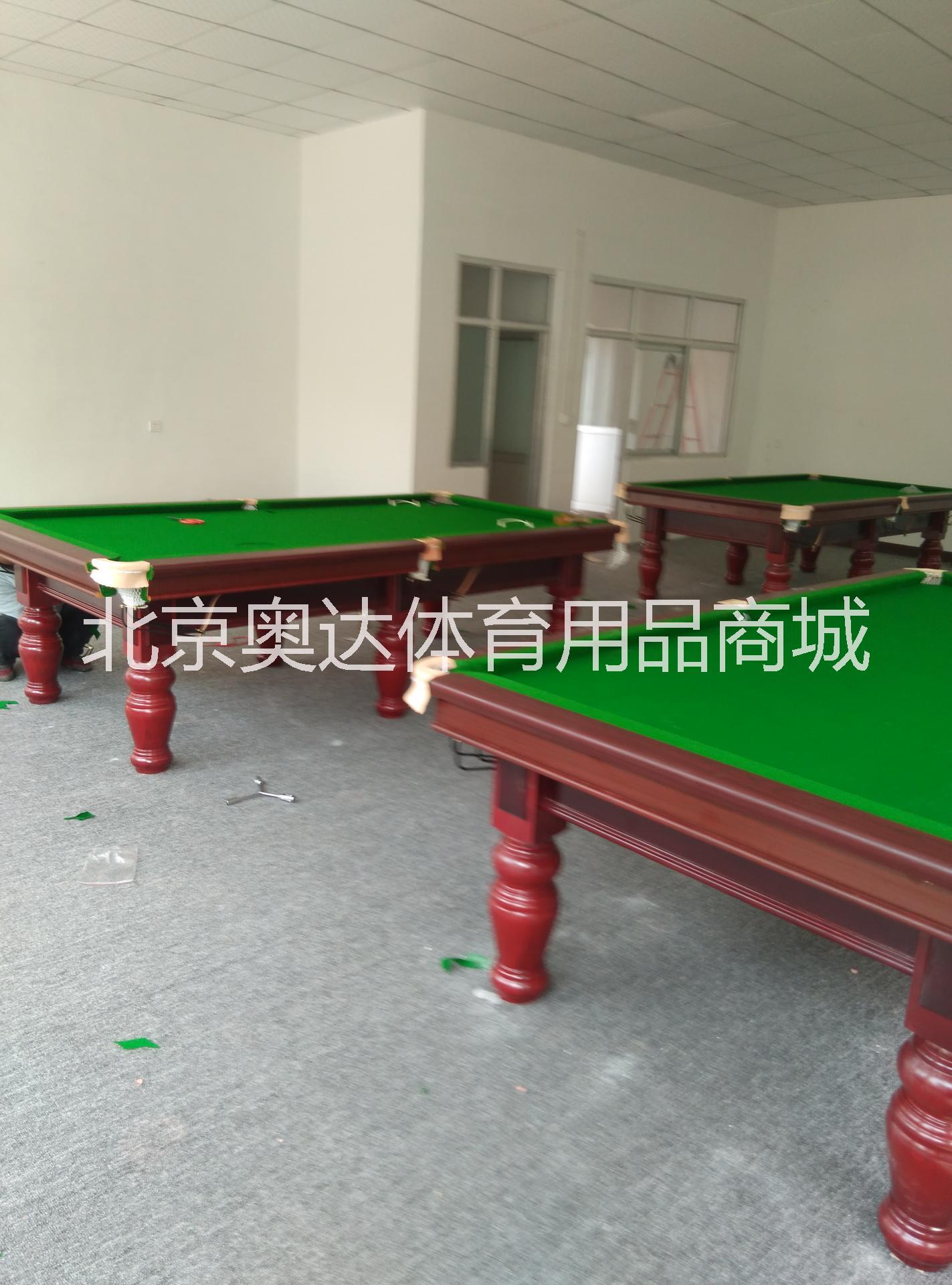 北京台球桌出售台球桌维修图片