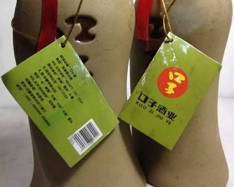 口子窖酒批发