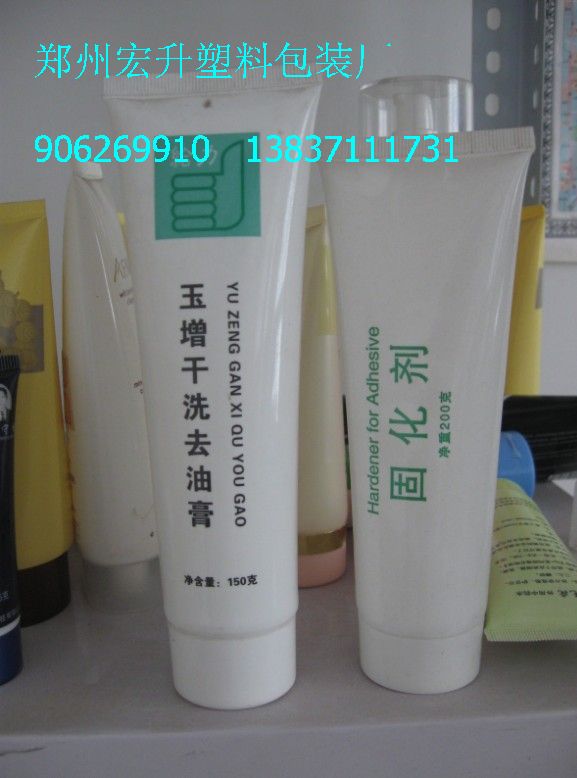 供应陕西优质有色化妆品30克塑料软管厂家 软管定制 软管包装价格