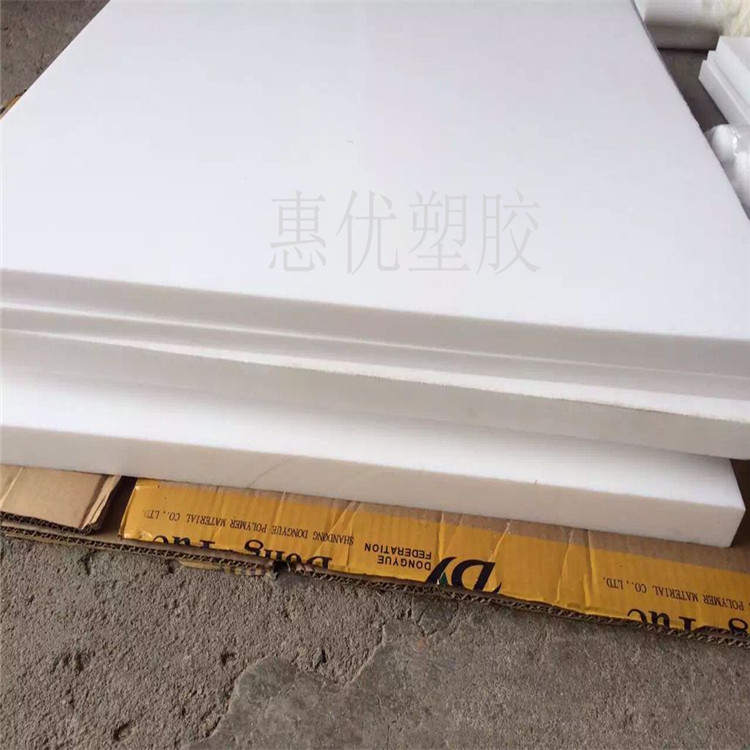 PET板深圳白色PET板厂家批发惠州PET板代理商东莞PET板现货供应
