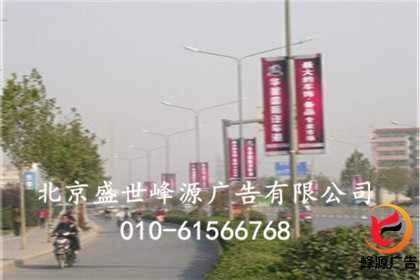 提供服务道旗、道旗制作、刀旗、制作安装.北京道旗制作图片