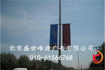 北京市提供服务道旗、道旗制作、刀旗、厂家