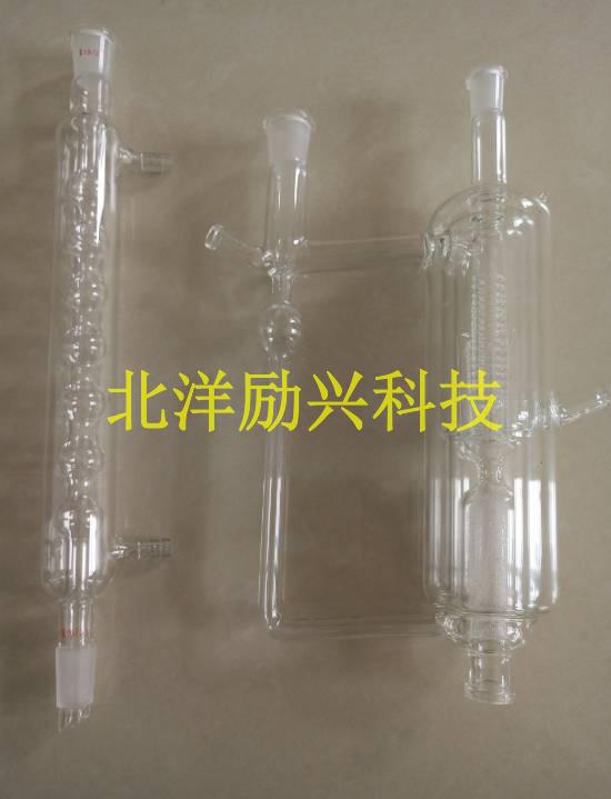 汽液平衡釜-厂家直销玻璃气液平衡