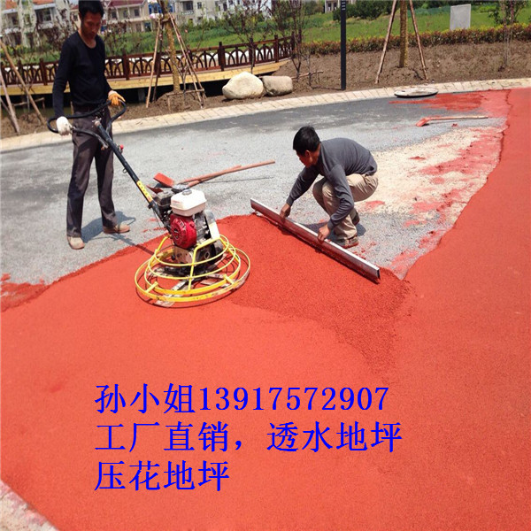 盼石上海新材料专业透水地坪厂家直图片
