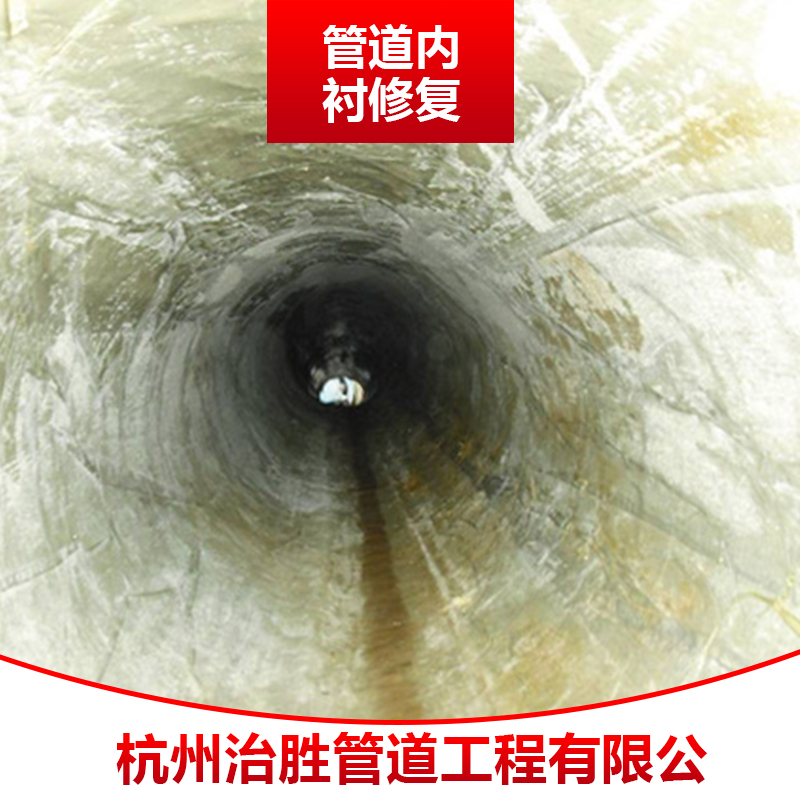 杭州市污水管道疏通厂家污水管道疏通 管道疏通图片 市政管道疏通86802840
