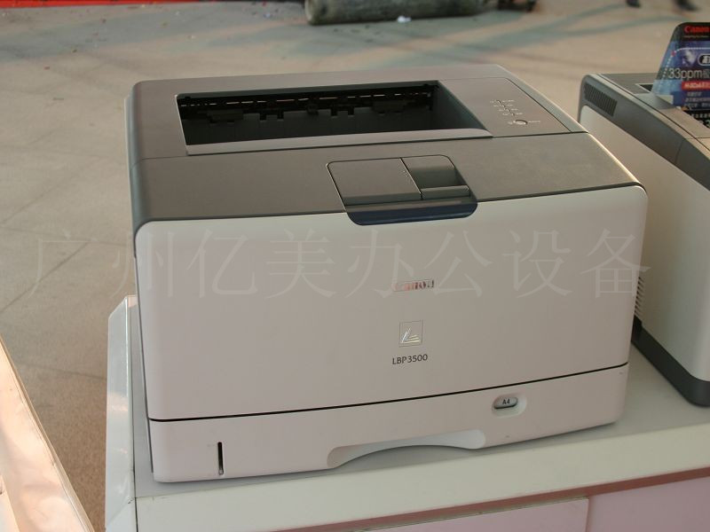 广州市佳能打印机批发厂家打印机批发打印机价格佳能3500打印机价格广州佳能打印机厂家 佳能打印机批发