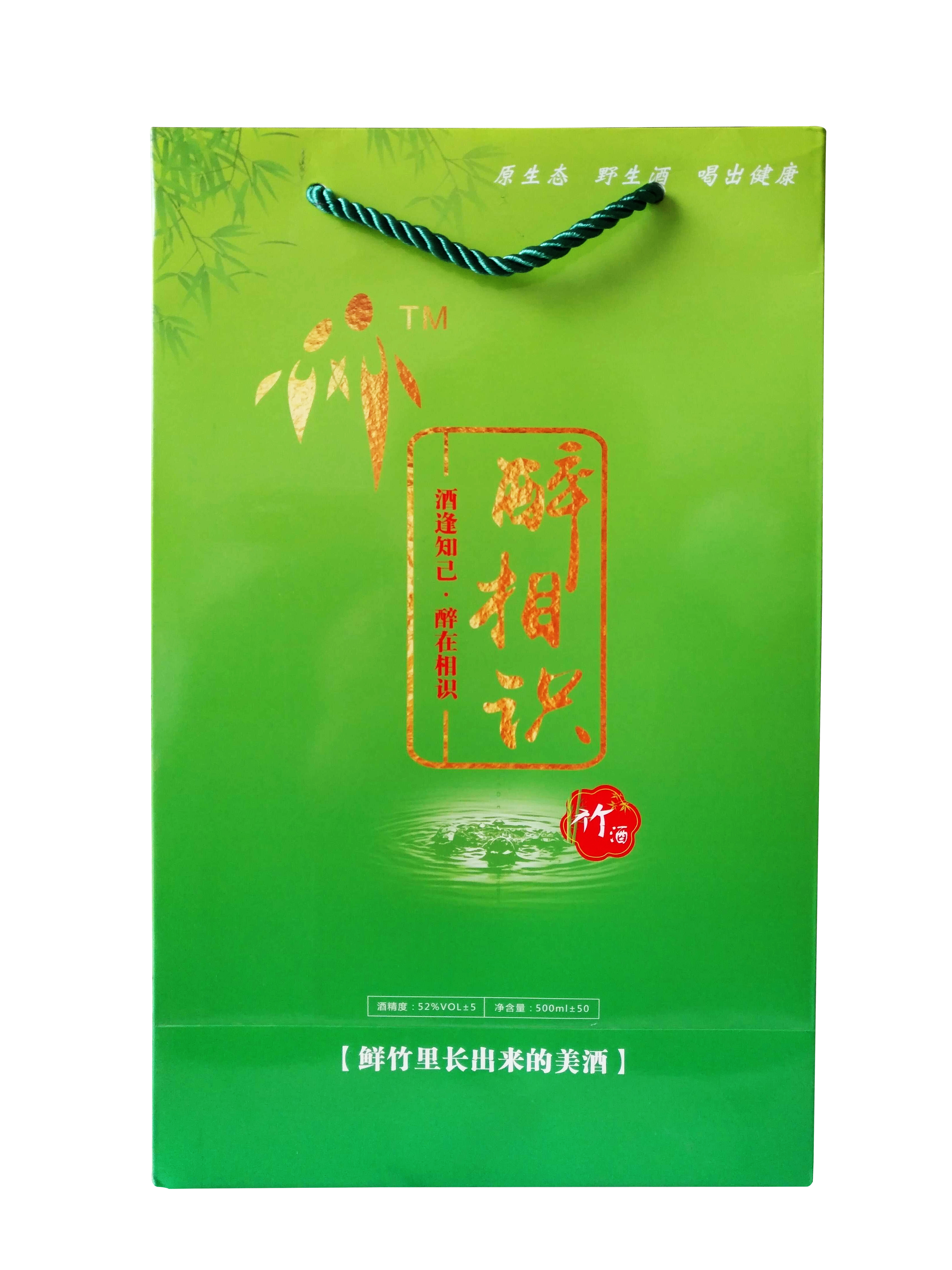 桂林市福建竹筒酒代理加盟 、竹酒产品厂家