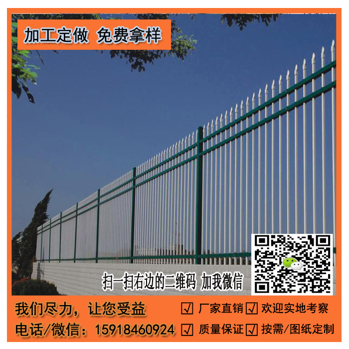 顺德别墅围栏设计 增城商场护栏 生活馆安全围栏定做 三横栅栏