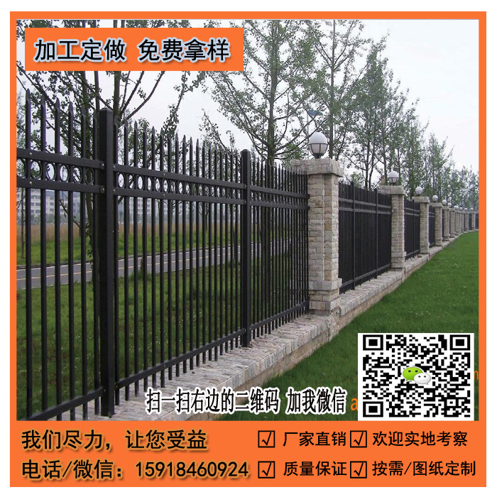广州哪里有锌钢护栏卖易组装栅栏江门别墅区铁艺围栏图片图片