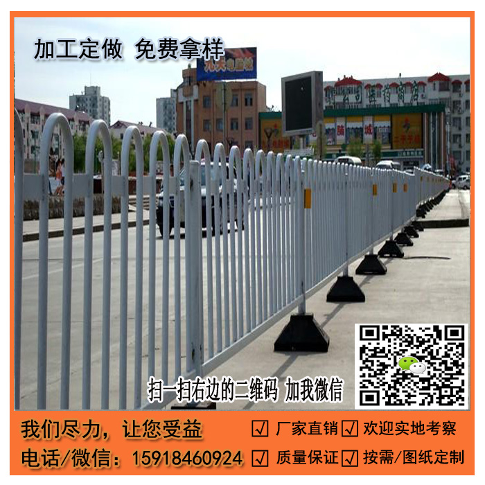道路护栏标志 江门甲型护栏 京式栅栏价格 阳江交通设施 市政护栏