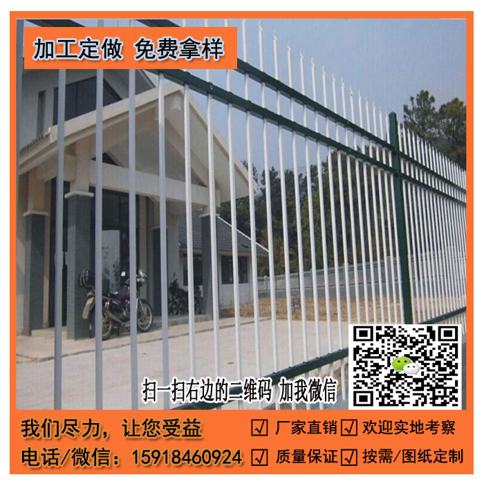 广州绿化带护栏报价围墙栅栏安装珠海公路护栏定做铁艺栅栏图片