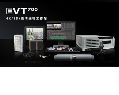 供应传奇雷鸣EVT700非编传奇雷鸣全国总代理非线性编辑系统图片