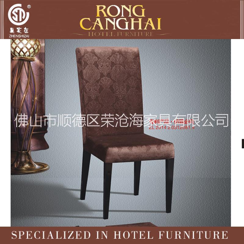 现代仿木椅酒店饭店餐厅椅布艺餐椅销售