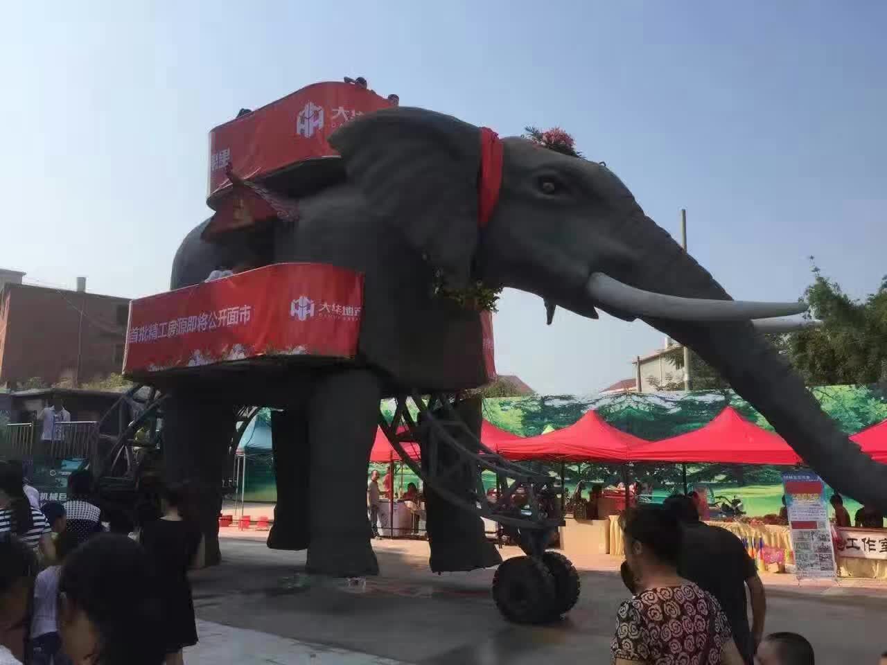 机械大型大象出租出售