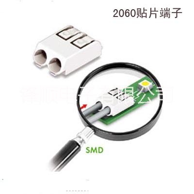 2060端子 2060-401快速接线端子连接器