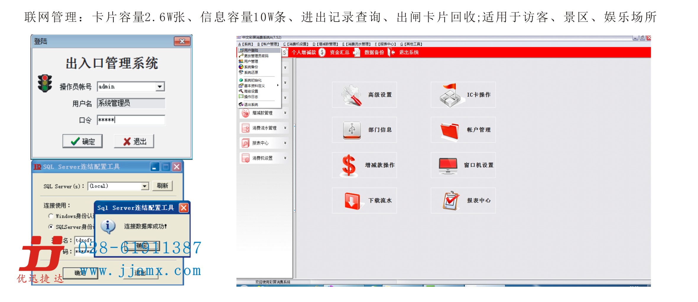 小区栅栏道闸，车辆道闸智能停车场门禁管理系统车辆出入口