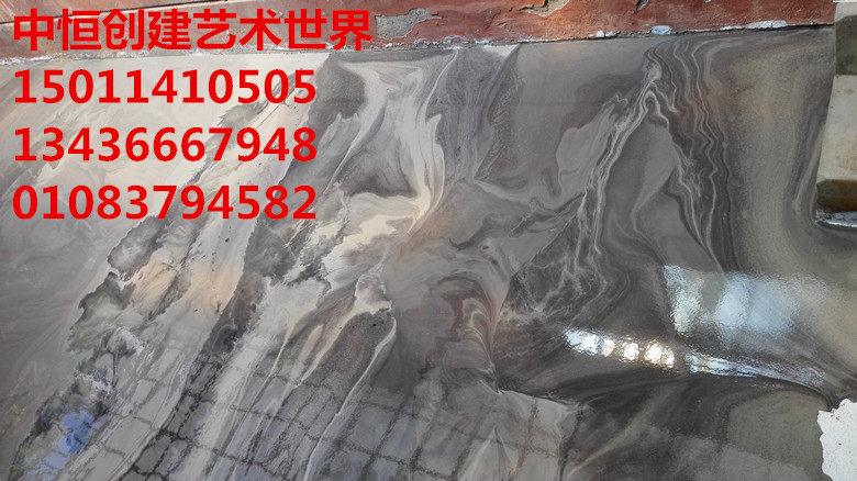 北京清水混凝土艺术地面仿古水泥地面着色混凝土艺术地面图片