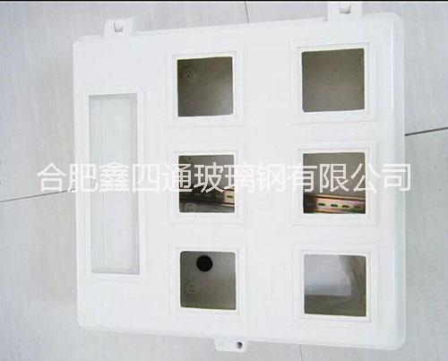 玻璃钢电表箱天然气表箱动力配电箱电表箱防腐绝缘SMC模压表箱