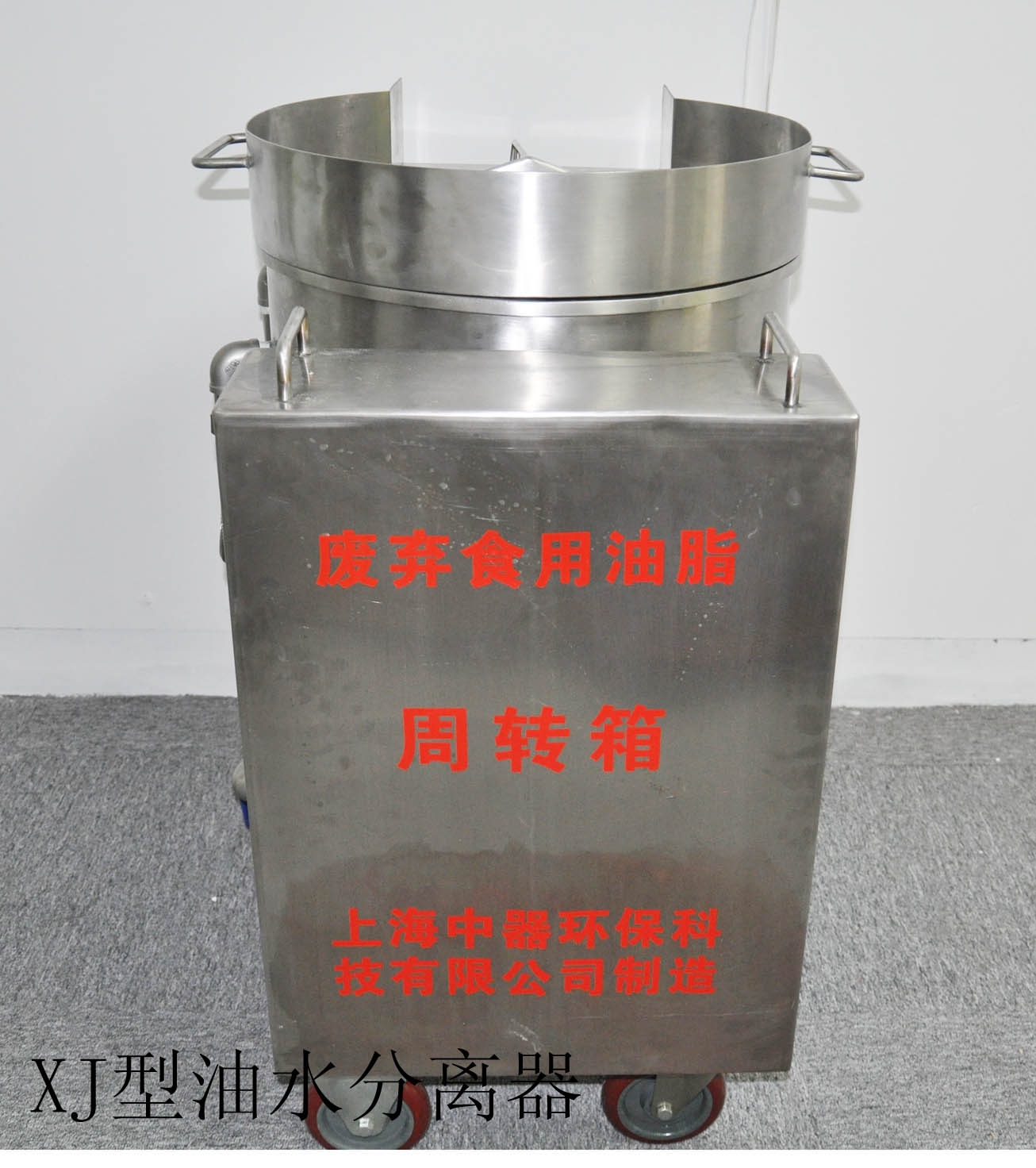 上海手推车型油水分离器火锅店专用、可移动型、报价低